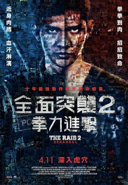 做个新加坡护照样本